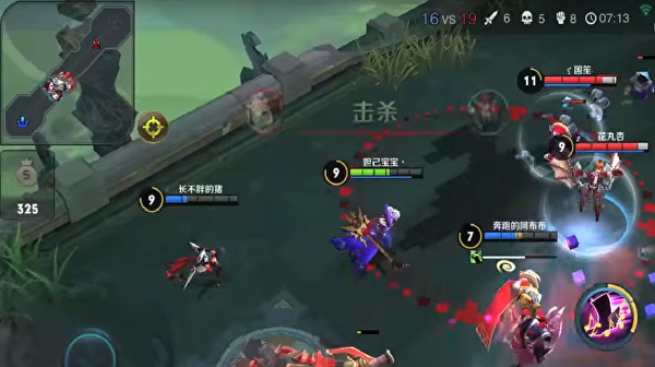 Honor of Kings