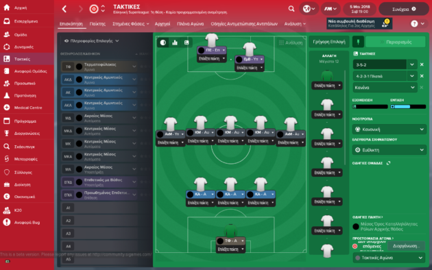 Football Manager 2018 review