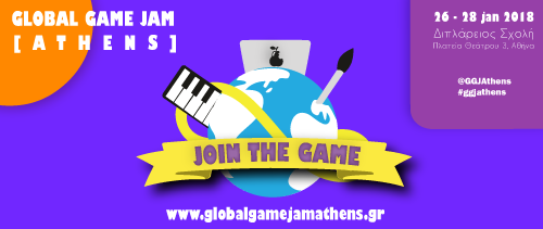 6ο Global Game Jam Athens 2018