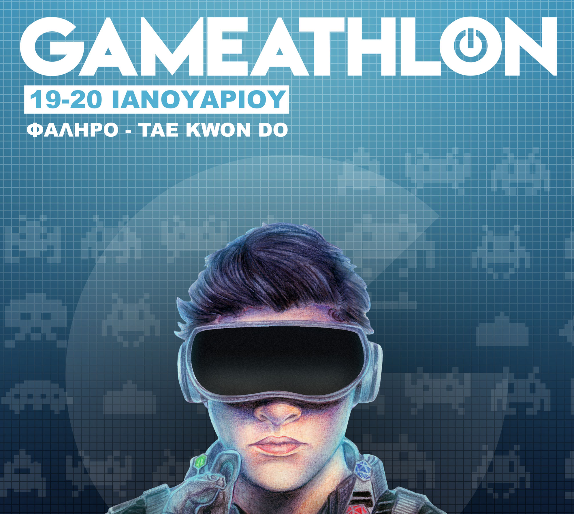 gameathlon 2019 winter