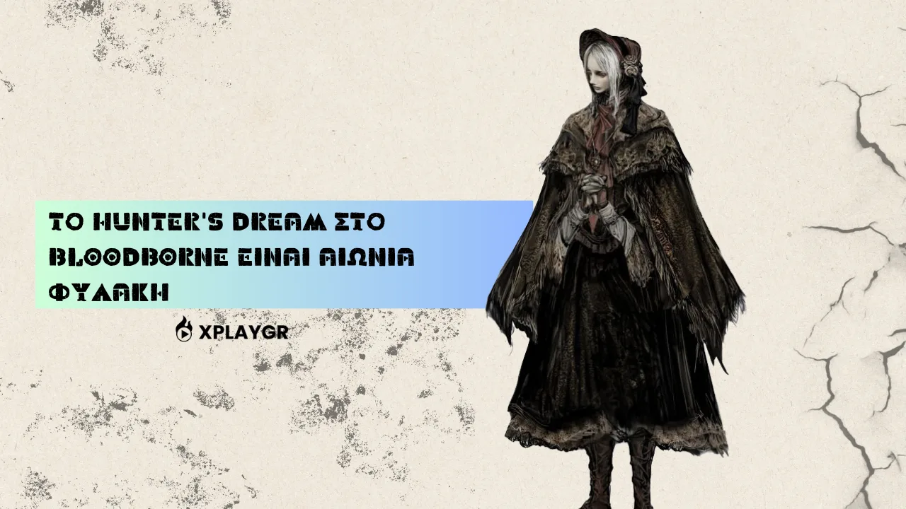 Το Hunter's Dream στο Bloodborne είναι αιώνια φυλακή