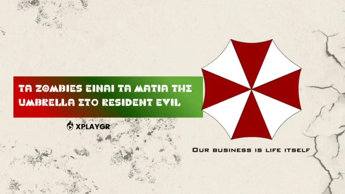 Τα zombies είναι τα μάτια της Umbrella στο Resident Evil