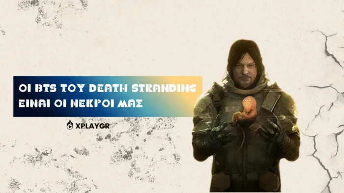 Οι BTs του Death Stranding είναι οι νεκροί μας
