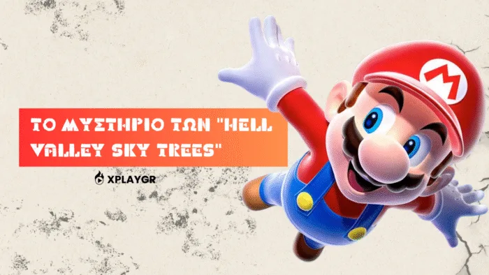 Το μυστήριο των "Hell Valley Sky Trees" στο Super Mario Galaxy 2