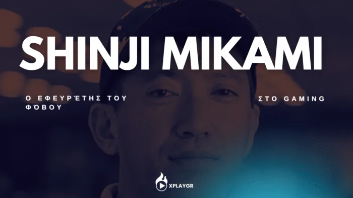 Shinji Mikami – Ο εφευρέτης του φόβου στο gaming