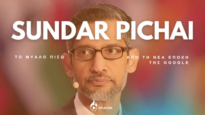 Sundar Pichai – Το μυαλό πίσω από τη νέα εποχή της Google
