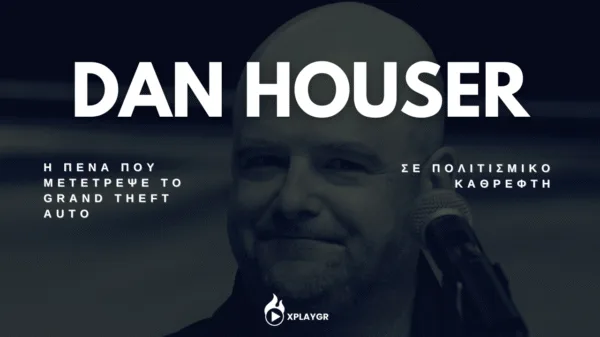 Dan Houser - Η πένα που μετέτρεψε το Grand Theft Auto σε πολιτισμικό καθρέφτη 1 Dan Houser - Η πένα που μετέτρεψε το Grand Theft Auto σε πολιτισμικό καθρέφτη