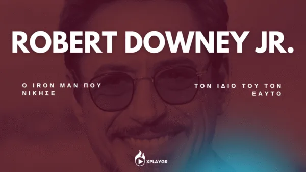 Robert Downey Jr. - Ο Iron Man που νίκησε τον ίδιο του τον εαυτό