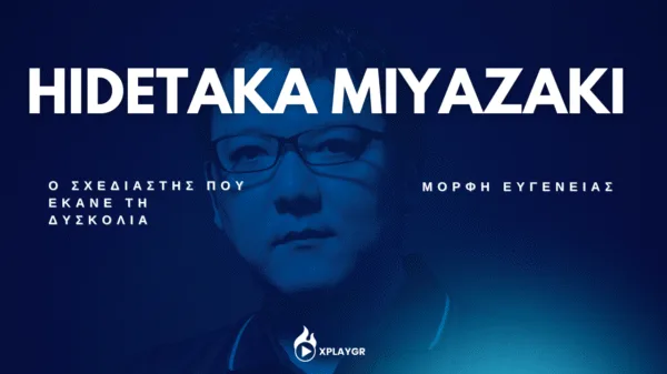 Hidetaka Miyazaki - Ο σχεδιαστής που έκανε τη δυσκολία μορφή ευγένειας 26 Hidetaka Miyazaki - Ο σχεδιαστής που έκανε τη δυσκολία μορφή ευγένειας