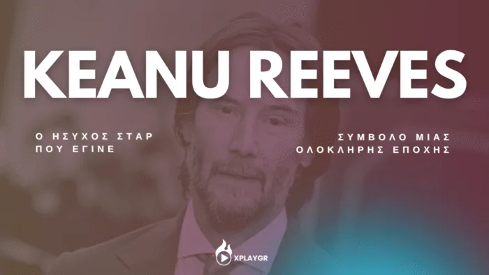 Keanu Reeves – Ο αντί-σταρ που έγινε σύμβολο μιας ολόκληρης εποχής