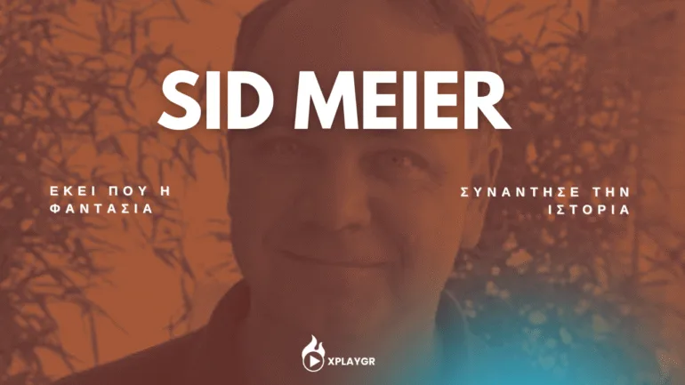 Sid Meier – Εκεί που η φαντασία συνάντησε την ιστορία