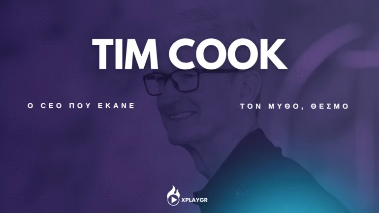 Tim Cook - O CEO που έκανε τον μύθο θεσμό