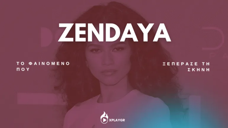 Zendaya - Το φαινόμενο που ξεπέρασε τη σκηνή