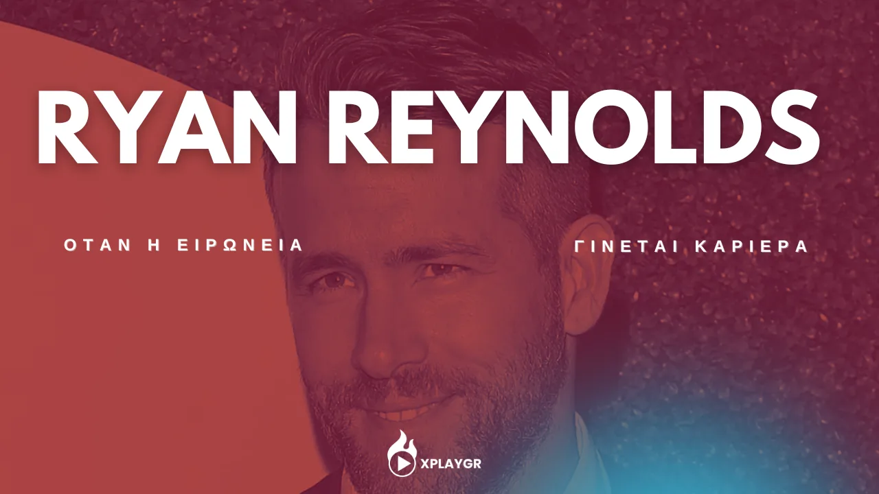 Ryan Reynolds - Όταν η ειρωνεία γίνεται καριέρα 4 Ryan Reynolds - Όταν η ειρωνεία γίνεται καριέρα