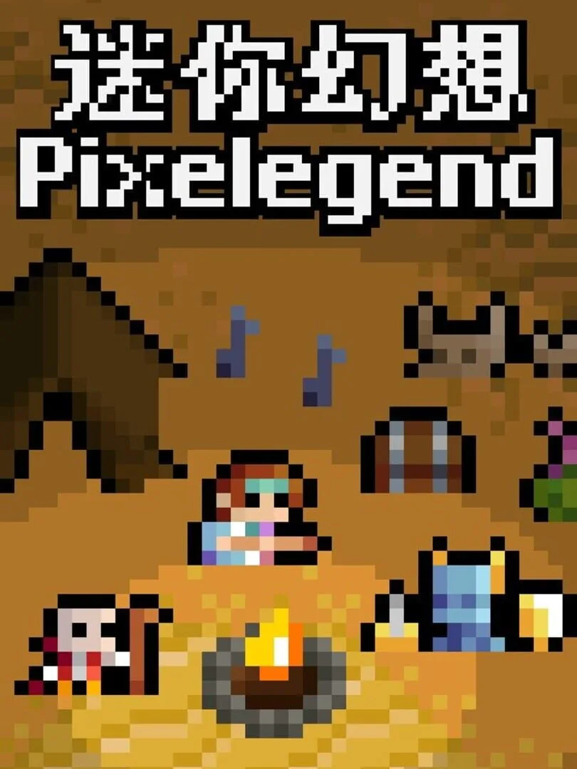 Κυκλοφορίες 88 Κυκλοφορίες