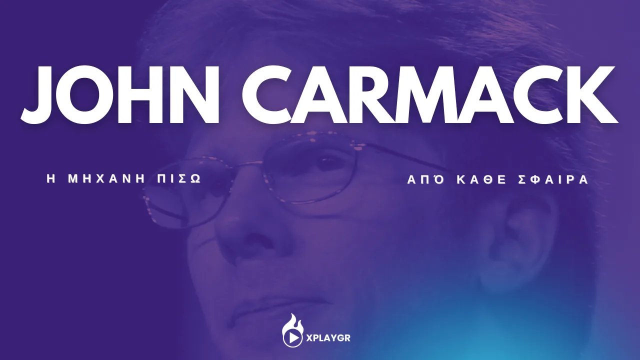 John Carmack - Η μηχανή πίσω από κάθε σφαίρα