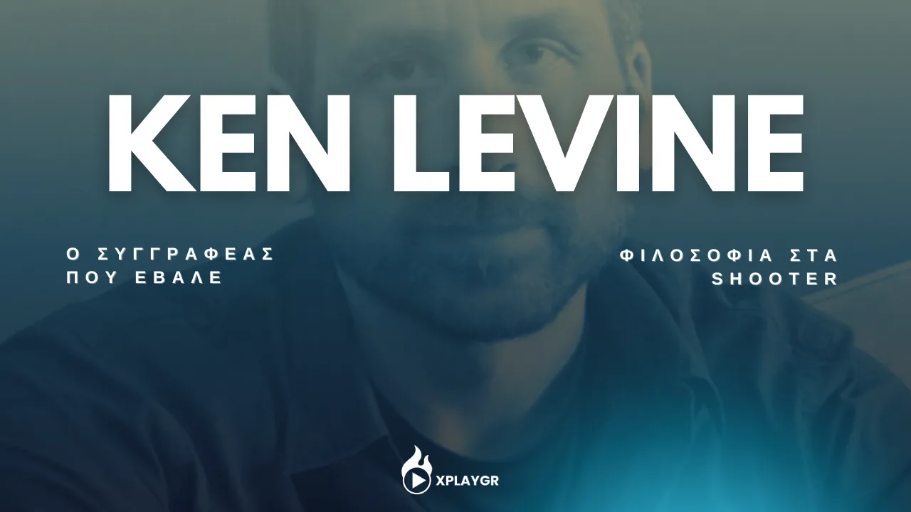 Ken Levine - Ο συγγραφέας που έβαλε φιλοσοφία στα shooter 4 Ken Levine - Ο συγγραφέας που έβαλε φιλοσοφία στα shooter