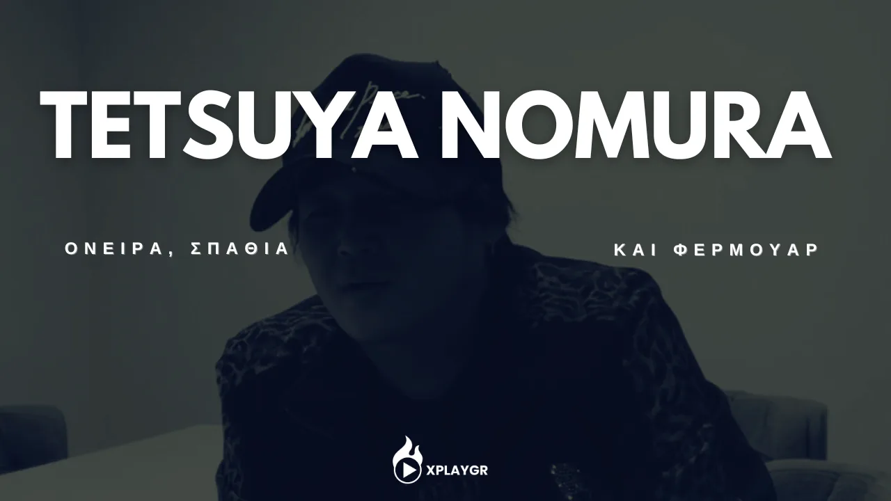 Tetsuya Nomura - Όνειρα, σπαθιά και φερμουάρ 6 Tetsuya Nomura - Όνειρα, σπαθιά και φερμουάρ