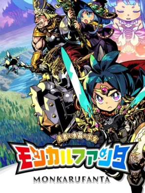 Κυκλοφορίες