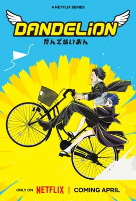 Νέα σειρά anime βασισμένη στο Dandelion του Hideaki Sorachi κάνει πρεμιέρα τον Απρίλιο στο Netflix
