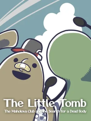 Κυκλοφορίες