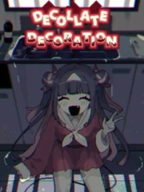 Κυκλοφορίες