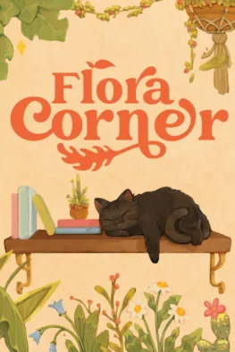 Κυκλοφορίες