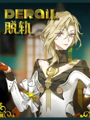 Κυκλοφορίες