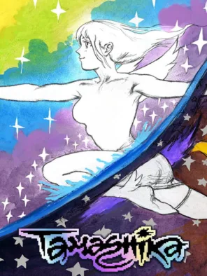 Κυκλοφορίες