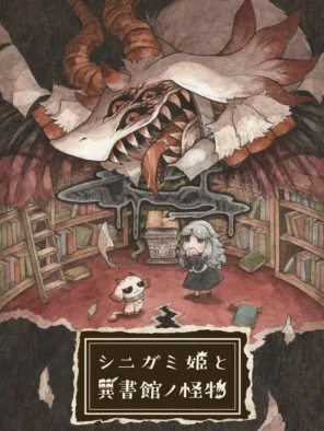 Κυκλοφορίες