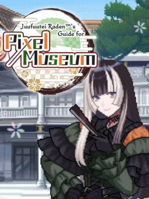 Κυκλοφορίες