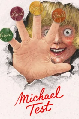 Κυκλοφορίες