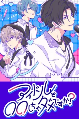 Κυκλοφορίες