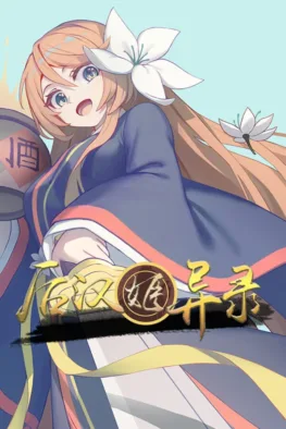 Κυκλοφορίες