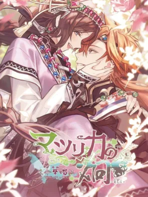 Κυκλοφορίες