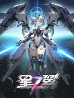 Κυκλοφορίες