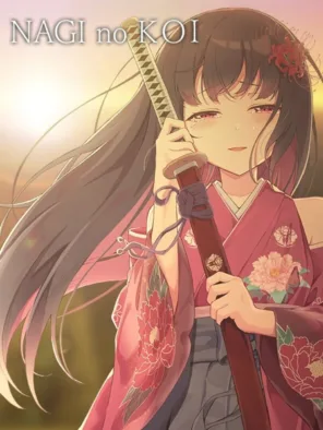 Κυκλοφορίες