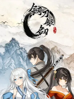 Κυκλοφορίες