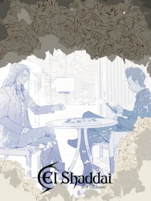 Κυκλοφορίες