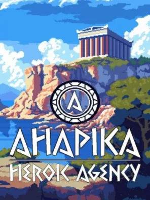Κυκλοφορίες