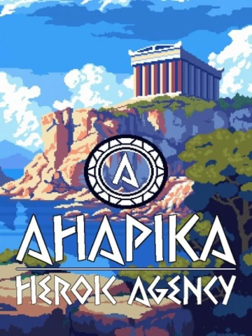 Κυκλοφορίες 97 Κυκλοφορίες