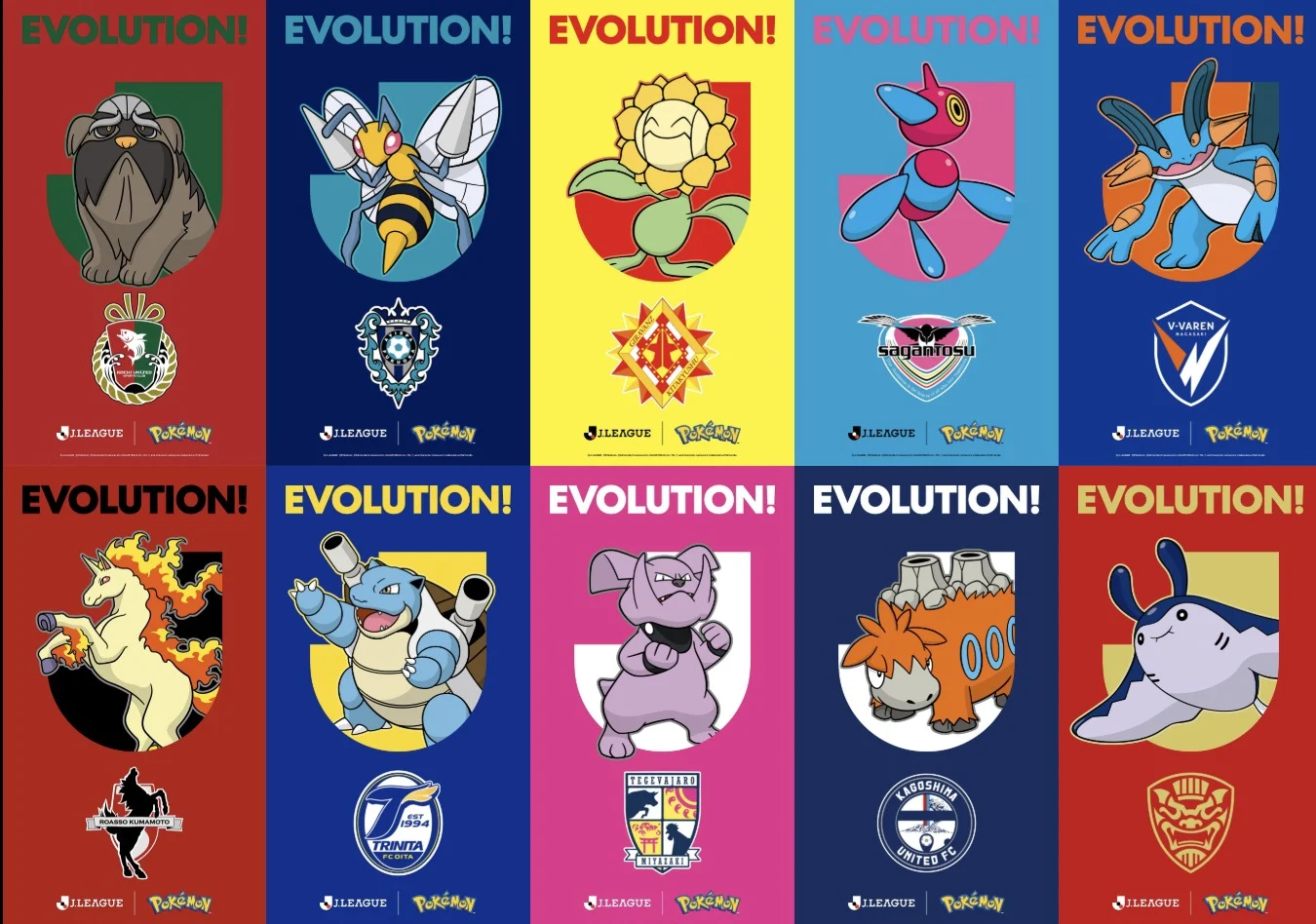 Κάθε ιαπωνική ποδοσφαιρική ομάδα απέκτησε το δικό της Pokémon