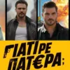 «Γιατί ρε Πατέρα;» - Από τον ΑΝΤ1 στο ελληνικό Top 10 του Netflix