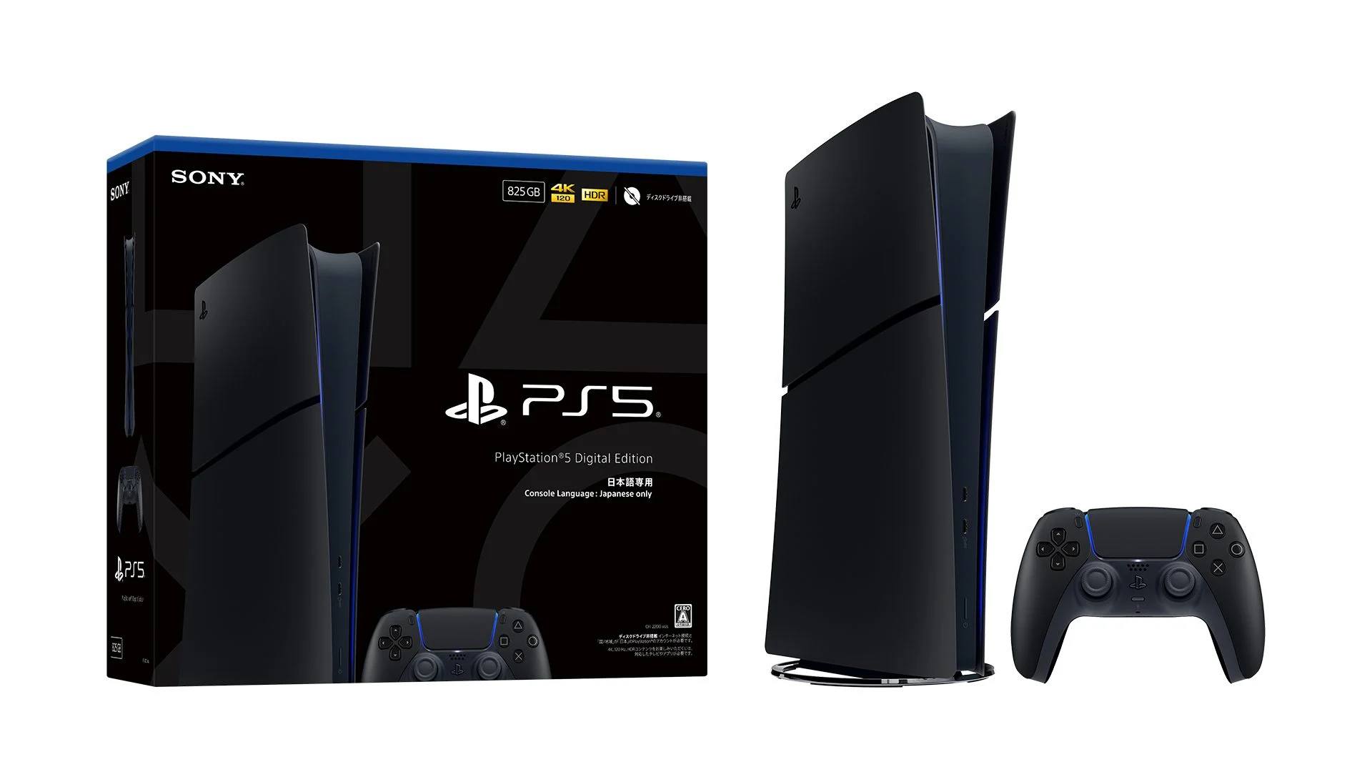 Η Sony κυκλοφορεί φθηνότερο μαύρο PS5 μαζί με το GTA 6, αλλά μόνο στην Ιαπωνία 1 Η Sony κυκλοφορεί φθηνότερο μαύρο PS5 μαζί με το GTA 6, αλλά μόνο στην Ιαπωνία