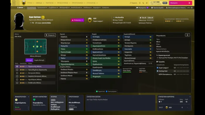 Τα στατιστικά των μεταγραφών της ΑΕΚ στο Football Manager 27